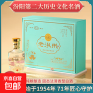 【汾州官方正品】山西名酒 老汾州10年 475ml*2 雙支含酒杯禮盒 53度 475mL 1盒 雙支禮盒