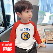 純棉男童長(cháng)袖T恤2025新款兒童中小童寶寶打底衫拼色秋季上衣 【插肩長(cháng)T】紅色-631 150 cm 建議身高140-150cm