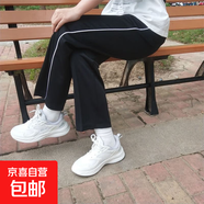 校服褲子男初高中學(xué)生運動(dòng)褲小學(xué)生雙白杠藏青色一條杠校服褲子 黑色一條杠 常規 2XL 建議110-130斤