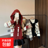 韓版撞色條紋毛衣針織衫+連帽披肩2件套百搭顯瘦上衣外套女 MF51 紅色 M
