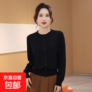 【大牌平替】2025女士精紡可機(jī)洗100%純羊毛薄款開衫長袖休閑百搭 黑色 M 85-105斤