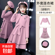 女童春裝連衣裙2025新款韓版冬季毛呢套裝兒童公主裙洋氣寶寶童裝 62款粉色披肩+裙子 送帽子 140 碼身高125-135體重48-56斤