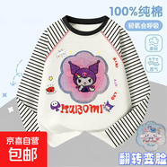 女童長袖t恤春秋款兒童秋裝打底衫女中大童秋季純棉體恤薄 白條2410 130 cm