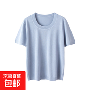 【大牌平替】2025女士秋季康賽妮精紡桑蠶絲山羊絨大U領(lǐng)時(shí)尚短袖 霧灰蘭 L 105-120斤
