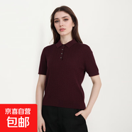 【大牌平替】2025年新款百搭休閑女士100%精紡羊毛針織衫短袖多色 車?yán)遄蛹t XL