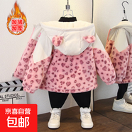 男童冬款加絨加厚外套女童卡通毛毛衣2025秋冬新品連帽上衣時(shí)髦款 豹紋熊加絨毛毛衣粉色 130
