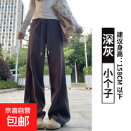 灰色運(yùn)動(dòng)褲女lulu同款春秋小個(gè)子闊腿褲窄版百搭直筒香蕉休閑衛(wèi)褲 深灰【小個(gè)子】 M