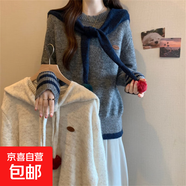 撞色條紋毛衣女甜美披肩+針織衫2件套顯瘦休閑針織上衣女 MF52 灰色 M