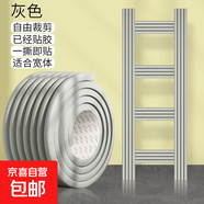 防護(hù)學(xué)生宿舍樓梯腳踏墊寢室上下鋪爬梯子腳踩海綿防撞軟墊0.2米 淺灰色 W型-【無痕免貼款】升級加厚-2塊