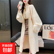 釘珠仿水貂絨針織開衫女長款韓版寬松氣質(zhì)加厚毛衣外套女 MF42 米白色 M
