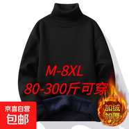 300斤胖子特大碼毛衣男寬松加肥加大半高領(lǐng)男加絨加厚內搭打底衫 （高領(lǐng)）  黑色【加肥加大】 加絨 6XL 【建議205-230斤】
