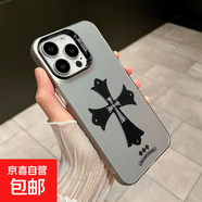 適用蘋(píng)果16手機殼克羅芯十字架iphone15高級感14ProMax女新款男生13/12鐳射XSMAX潮牌XR歐美8plus 黑色元氣殼-克羅芯十字架 iphone 12