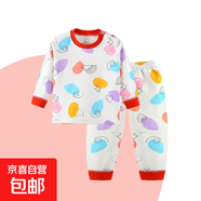 兒童新款純棉秋衣秋褲男孩睡衣服女寶內(nèi)衣套裝秋季棉毛打底衫內(nèi)搭 彩虹糖果 90