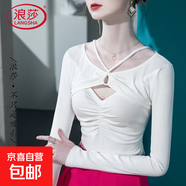 掛脖領(lǐng)T恤女長(zhǎng)袖上衣2025秋季新款鏤空洋氣女裝韓式設(shè)計(jì)感小衫 白色 3XL