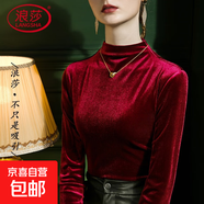 絲絨半高領(lǐng)打底衫女2025秋季金絲絨長(zhǎng)袖T恤女裝純色百搭韓式上衣 酒紅色 2XL