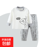 兒童新款純棉秋衣秋褲男孩睡衣服女寶內(nèi)衣套裝秋季棉毛打底衫內(nèi)搭 hello小熊 80