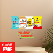 小蘇打粉 食用級蒸饅頭烘培粉去黃廚方去污多功能家用專用小蘇打 【限時搶】酵母粉/泡打粉/發(fā)面王/小蘇打粉隨機發(fā)1包