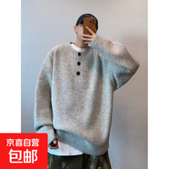 秋冬上衣韓國(guó)簡(jiǎn)約亨利領(lǐng)毛衣男感潮牌INS套頭打底針織衫 淺灰色 2XL