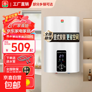 櫻花雨電熱水器立式家用豎式圓桶速熱儲水式一級能效扁桶節(jié)能省電40/50/60/80升熱水器 60L 2000W 一級能效扁桶  出水斷電+上門安裝