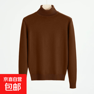 高領(lǐng)毛衣男秋冬保暖針織衫修身毛線(xiàn)衣服羊針織毛衫純色內搭打底衫 高領(lǐng)毛衣-焦糖色 XL 【建議120-135斤】