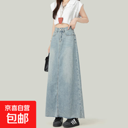 復古通勤韓版高腰垂感牛仔裙女春夏季新款潮流毛邊A字牛仔長(cháng)裙潮 淺藍白 M