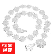 女童傣族服飾潑水節(jié)云南旅游衣服少數(shù)民族風(fēng)套裝兒童秋季長(zhǎng)袖套裝 女童含披肩配腰鏈 120 cm