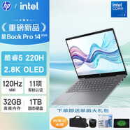 惠普 惠普星Book Pro14 AI超能輕薄本便攜筆記本背光鍵盤(pán) 高色域高刷學(xué)生辦公輕薄商務(wù)辦公筆記本 粉色core5-220H 32G 1T14寸 2.8K 120Hz oled[{