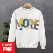 【重磅華棉】印花秋冬衛衣男春秋季韓版新款圓領(lǐng)寬松上衣chic港風(fēng) 白色 V302MORE L
