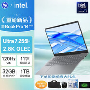 惠普 惠普星Book Pro14 AI超能輕薄本便攜筆記本背光鍵盤(pán) 高色域高刷學(xué)生辦公輕薄商務(wù)辦公筆記本 粉色Ultra7-255H 32G 1T14寸 2.8K 120Hz oled[{