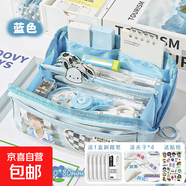 透明大容量筆袋女孩多功能好看方便隔層好用攜帶收納多層文具盒 10層云水天藍/送刷題筆+夾子+貼紙