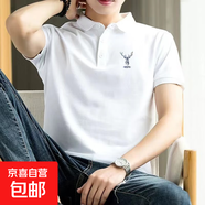 男士polo衫夏季寬松潮流簡(jiǎn)約半袖上衣2025新款休閑翻領(lǐng)短袖T恤衫 817白色-鹿頭 L