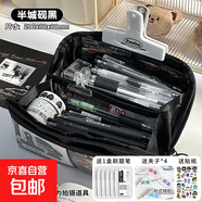 透明大容量筆袋女孩多功能好看方便隔層好用攜帶收納多層文具盒 10層半城硯黑/送刷題筆+夾子+貼紙