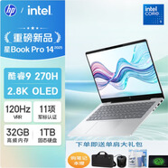 惠普 惠普星Book Pro14 AI超能輕薄本便攜筆記本背光鍵盤(pán) 高色域高刷學(xué)生辦公輕薄商務(wù)辦公筆記本 粉色core9-270H 32G 1T14寸 2.8K 120Hz oled[{