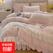 公主風(fēng)牛奶絨床上四件套雙面絨被套花邊床單秋冬季保暖床品三件套 暖陽(yáng)系列-粉【加厚保暖】 【床裙款】1.5四件套-被套200x230