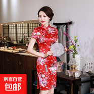 2025春夏新款改良旗袍短裙中國風(fēng)修身復(fù)古日常大碼媽媽裝新中式服 LGD130-B紅色 M 建議90-100斤