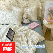 小清新碎花蕾絲花邊拼接四件套柔軟水洗棉床單床笠被套單人三件套 艾意-安妮的兔 【床單款】2.0四件套-被套200*230