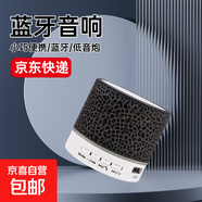 車載無線藍牙音響迷你小音箱戶外便攜重低音炮高音質(zhì)小米蘋果OPPO 經(jīng)典黑【音質(zhì)至上，暢享至純之音】
