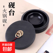 火鍋硯臺(tái) 【加厚】帶蓋防蒸發(fā)不干墨可磨研墨條 初學(xué)者學(xué)生書法專用墨盒池 傳統(tǒng)墨海 6寸火鍋羅紋硯臺(tái)