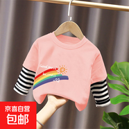 女寶寶韓版甜美女童春秋款長(zhǎng)袖T恤寬松假兩件上衣兒童打底衫童裝T G2111粉色 90