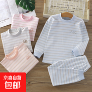 兒童A類(lèi)無(wú)骨純棉秋衣秋褲套裝男童女童睡衣寶寶長(cháng)袖長(cháng)褲居家服 不清楚尺碼聯(lián)系客服 此鏈接勿拍 均碼 160cm 棉產(chǎn)品會(huì )縮水