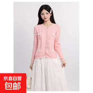 溫柔甜美風(fēng)立體花朵別致針織衫開衫女秋季粉色減齡百搭毛衣外穿潮 粉色 S