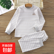 兒童A類(lèi)無(wú)骨純棉秋衣秋褲套裝男童女童睡衣寶寶長(cháng)袖長(cháng)褲居家服 灰色條紋【A類(lèi)嬰幼兒無(wú)骨工藝】 均碼 140cm 棉產(chǎn)品會(huì )縮水