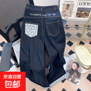 蝴蝶結(jié)格子拼接闊腿牛仔褲女春季新款深藍(lán)色高腰顯瘦寬 深藍(lán)色+腰帶【長(zhǎng)褲款】 2XL  (建議140-155斤)