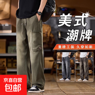 美式牛仔褲男士2025秋季新款潮牌百搭寬松直筒闊腿春秋休閑長(cháng)褲子 J101軍綠色 5XL （體重推薦190-210斤）