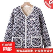 氣質(zhì)中老年媽媽裝韓版棉襖女冬季時(shí)尚小香風(fēng)棉服加絨加厚家居服 藍(lán)色 4XL (建議135-150斤)