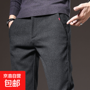 男士休閑褲長(cháng)褲2025男秋冬純色秋季修身小腳直筒彈力秋褲子 黑色 31 【建議120-130斤】