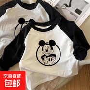 兒童衣服2024年新款男童t恤長(cháng)袖春秋款女童打底衫中小童上衣百搭 白色圓圈米奇【純棉】 120