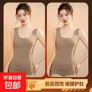 秋冬暖宮暖腰背心打底衫女新款無痕內(nèi)搭雙兜保暖上衣加絨加厚背心 8895-卡其色+卡其色 M 建議80-100斤