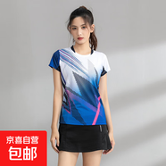 新款夏季羽毛球服套裝女長袖運(yùn)動(dòng)套裝印制男排球乒乓網(wǎng)球比賽訓(xùn)練 1255女彩藍(lán)上衣配黑裙褲 XL