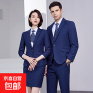 銀行西服套裝男女同款職業(yè)面試正裝4S店物業(yè)工裝教師西裝工作服女 男-寶藍(lán)色外套+西褲 S